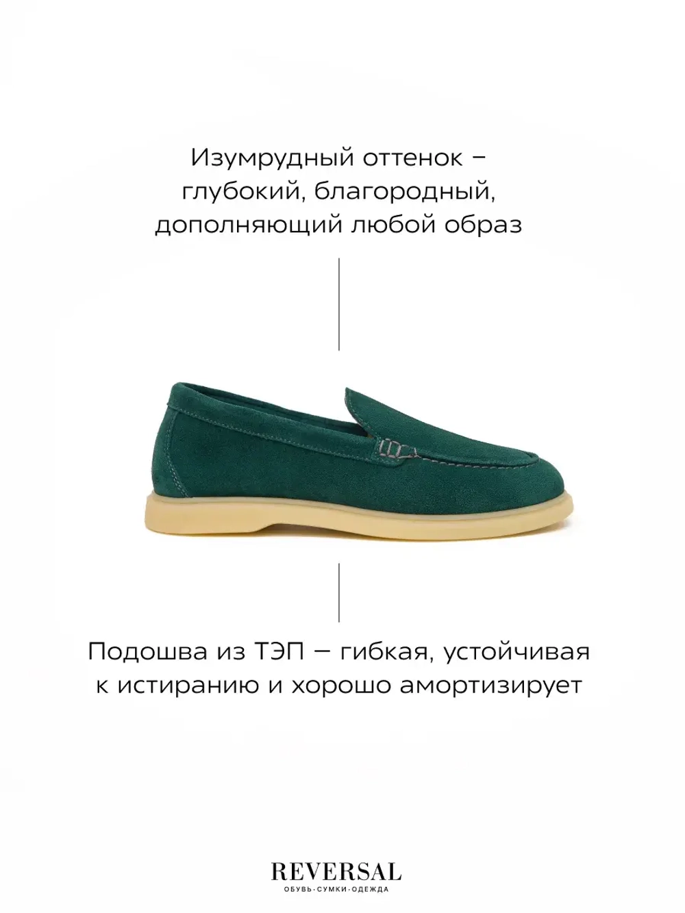 5002R/Лоферы женские