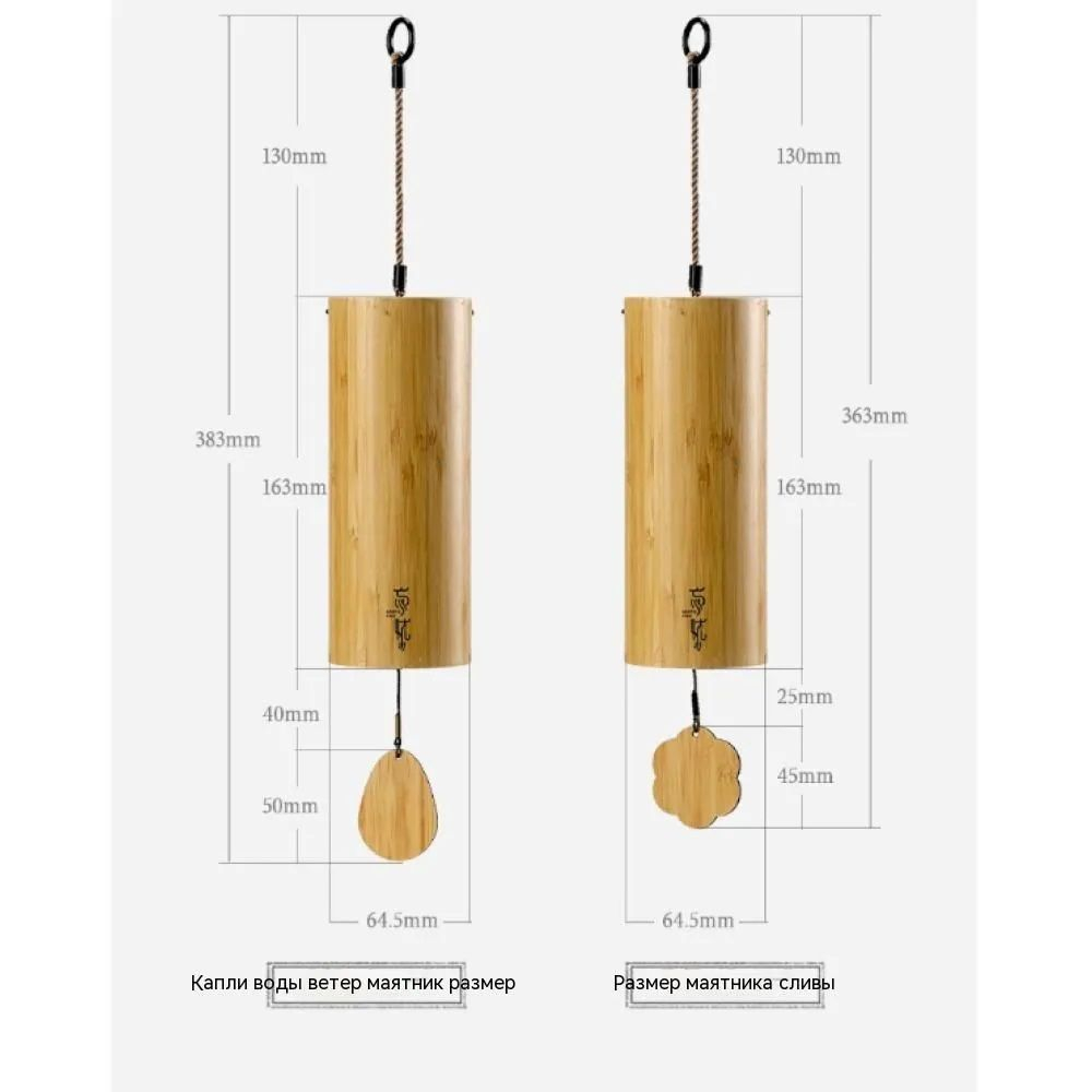 Колокольчик коши. Музыка ветра. Бамбуковый колокольчик.