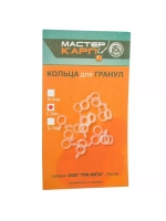 Кольцо силиконовое для гранул d5-18мм (упк. 20шт.)