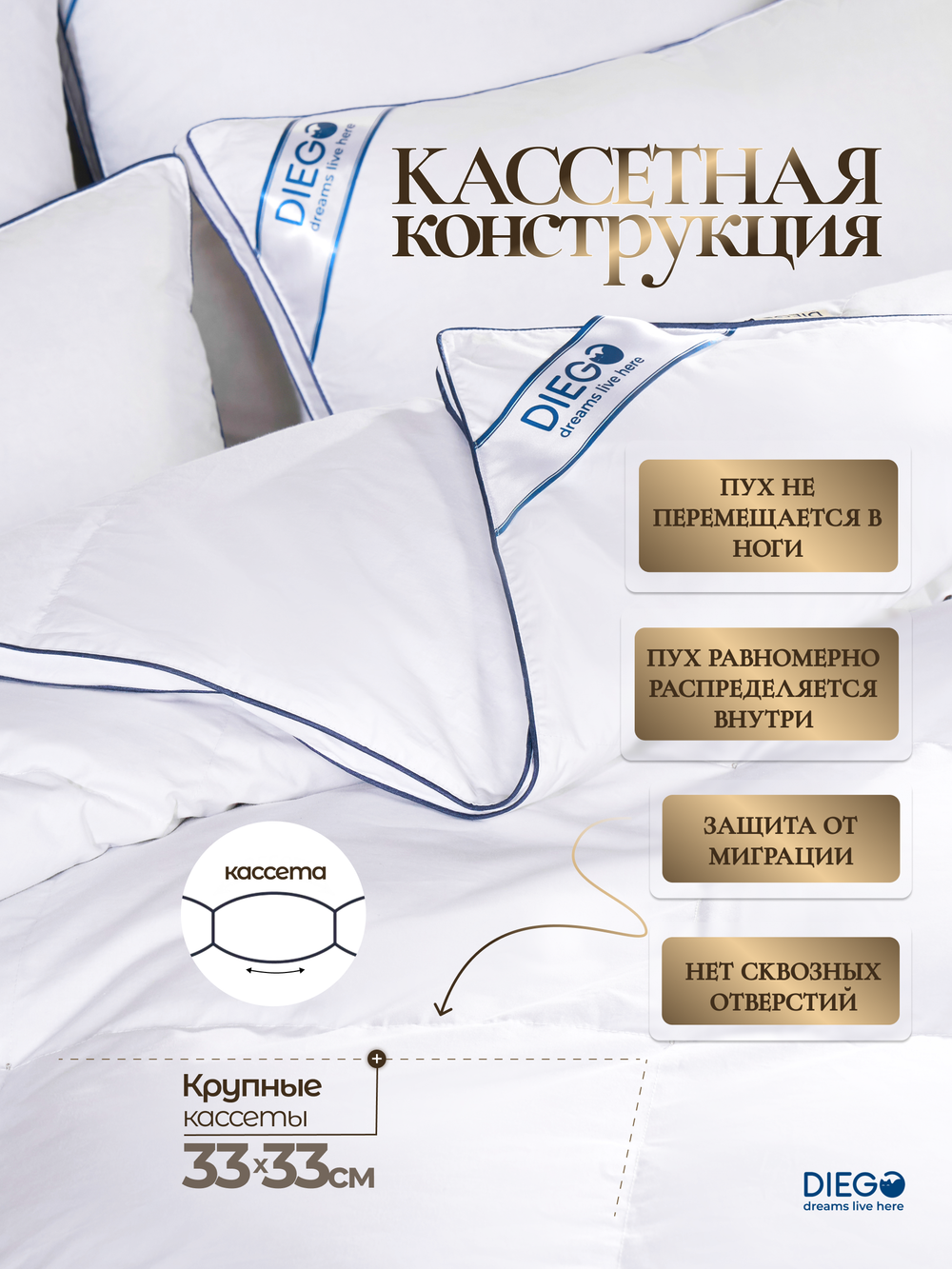 Одеяло пуховое пышное Safisa полутораспальное 150х200