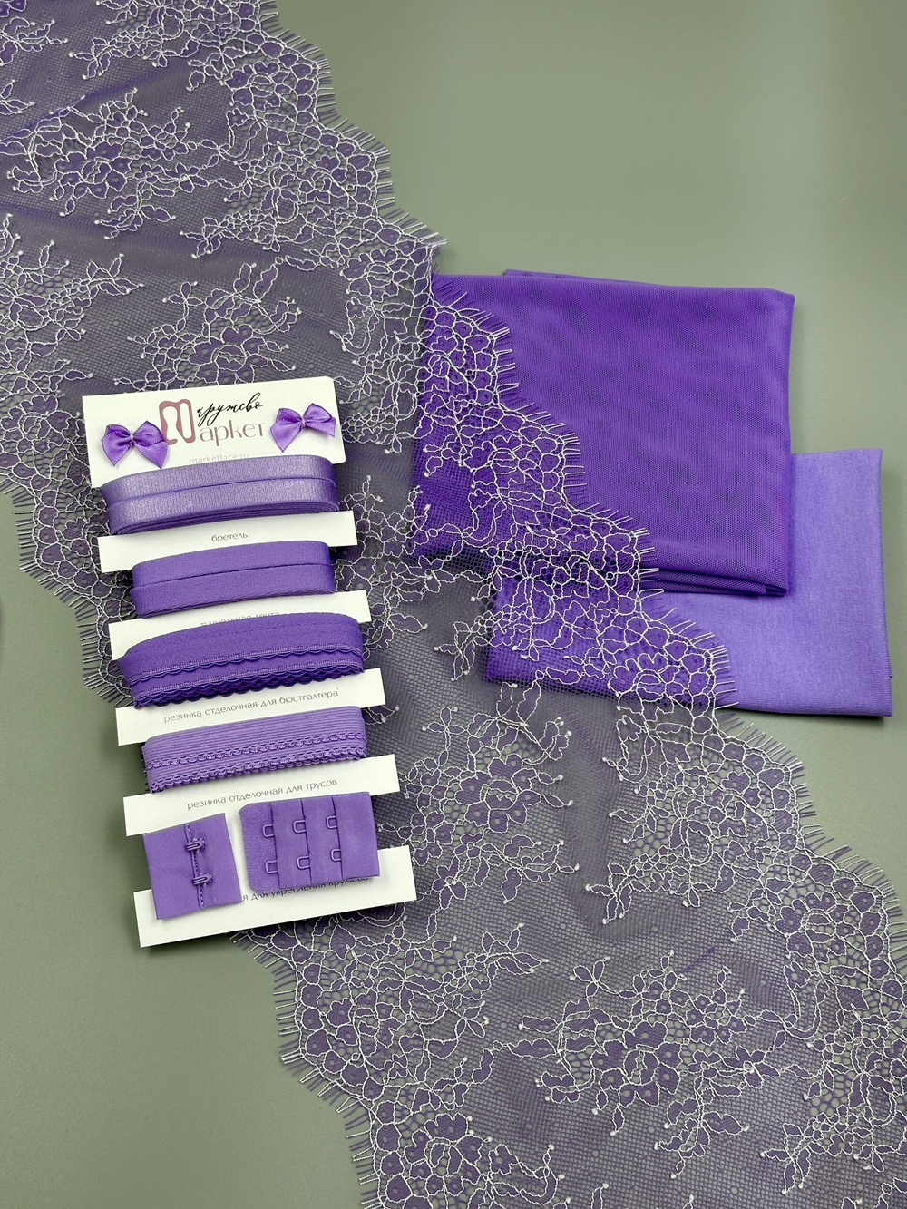 Кружево шантильи яркая лаванда с шампанью неэластичное ширина 22 см ОТРЕЗ 1 м