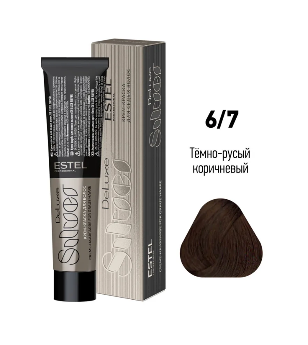 КРАСКА DE LUXE SILVER 6/7