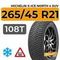 Michelin X-Ice North 4 SUV 265/45 R21 108T XL шип.