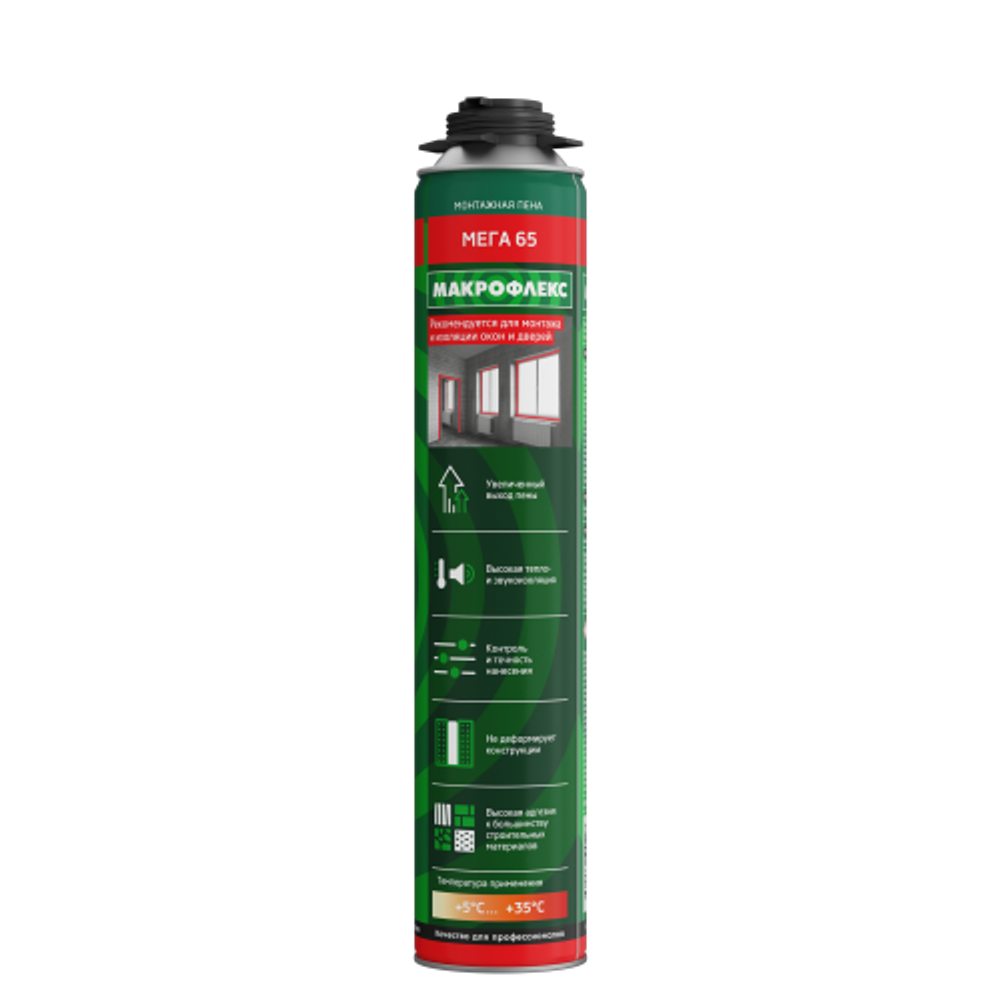 Пена монтажная Макрофлекс 3003346 Мега 65 ПРО 850 мл. | Макрофлекс