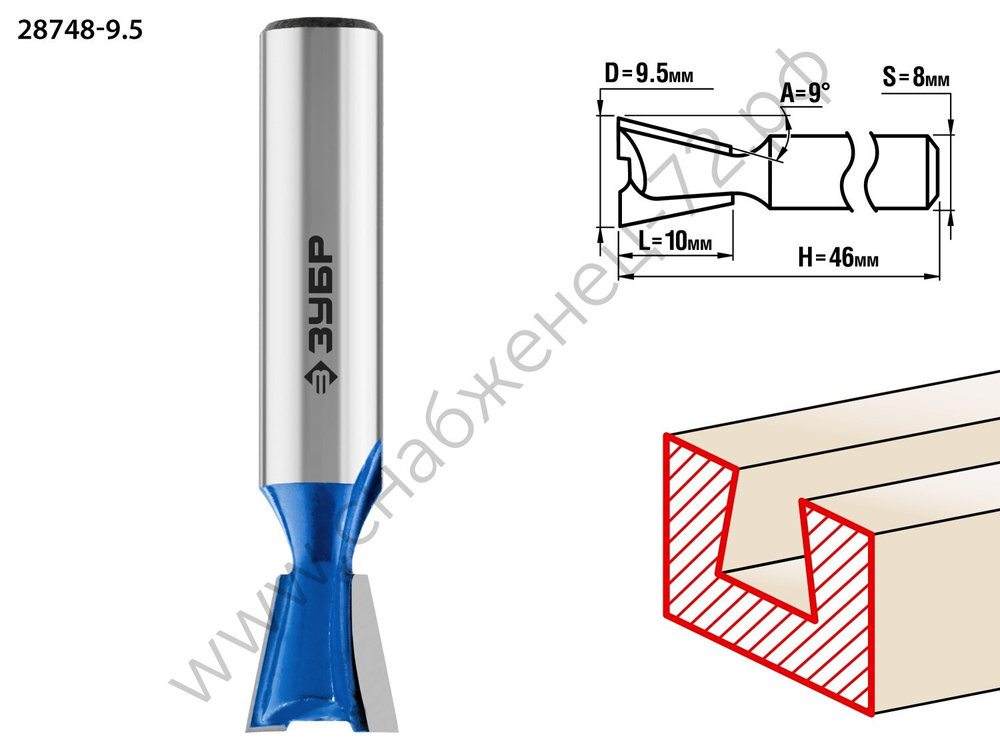 ЗУБР 9.5x10мм, угол 9°, фреза пазовая фасонная ″Ласточкин Хвост″