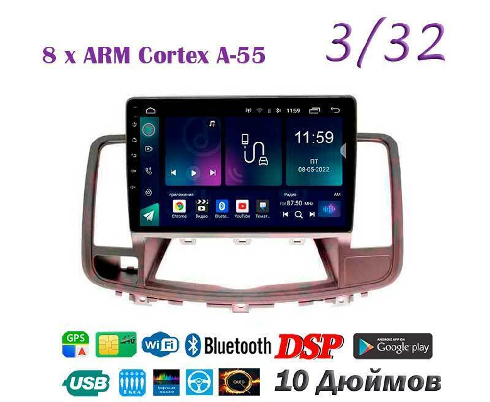Topway TS18 3+32GB 8 ядер для Nissan Teana 2008-2013