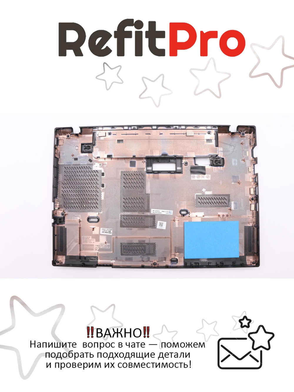 Нижняя часть корпуса (поддон) для ноутбука Lenovo ThinkPad L460 / L470 , черный (01AV947), оригинал