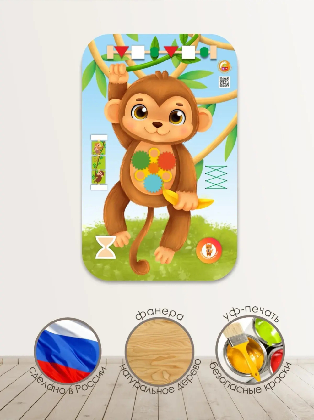 Бизиборд серии Животные