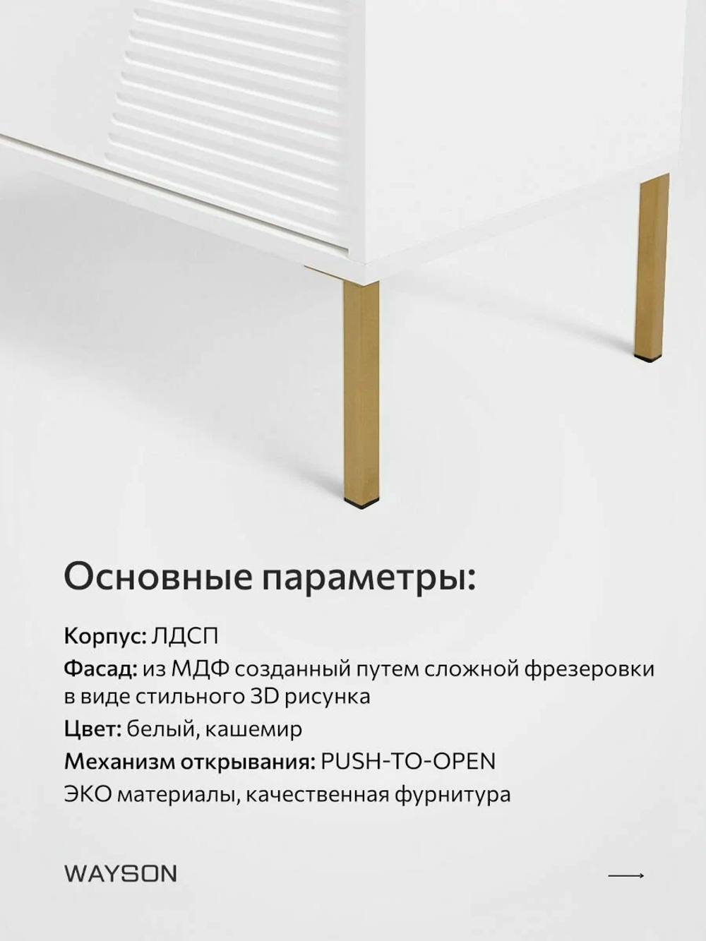 Комод Слип большой для вещей деревянный, 160х82x42