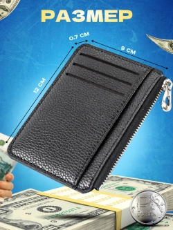 Картхолдер визитница чехол для карт из экокожи