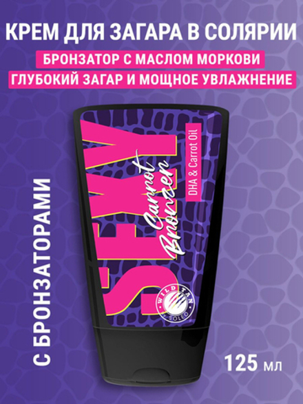 Wild Tan Sexy Carrot Bronzer Крем-автобронзант с каротиновым маслом 125мл