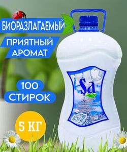 ГЕЛЬ ДЛЯ СТИРКИ SA ДЛЯ БЕЛЫХ ВЕЩЕЙ 5 КГ