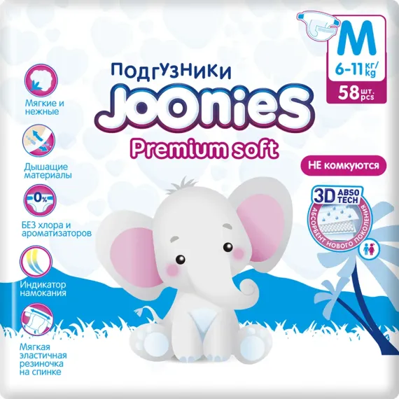 Подгузники Joonies Premium Soft M (6-11 кг) 58 шт.