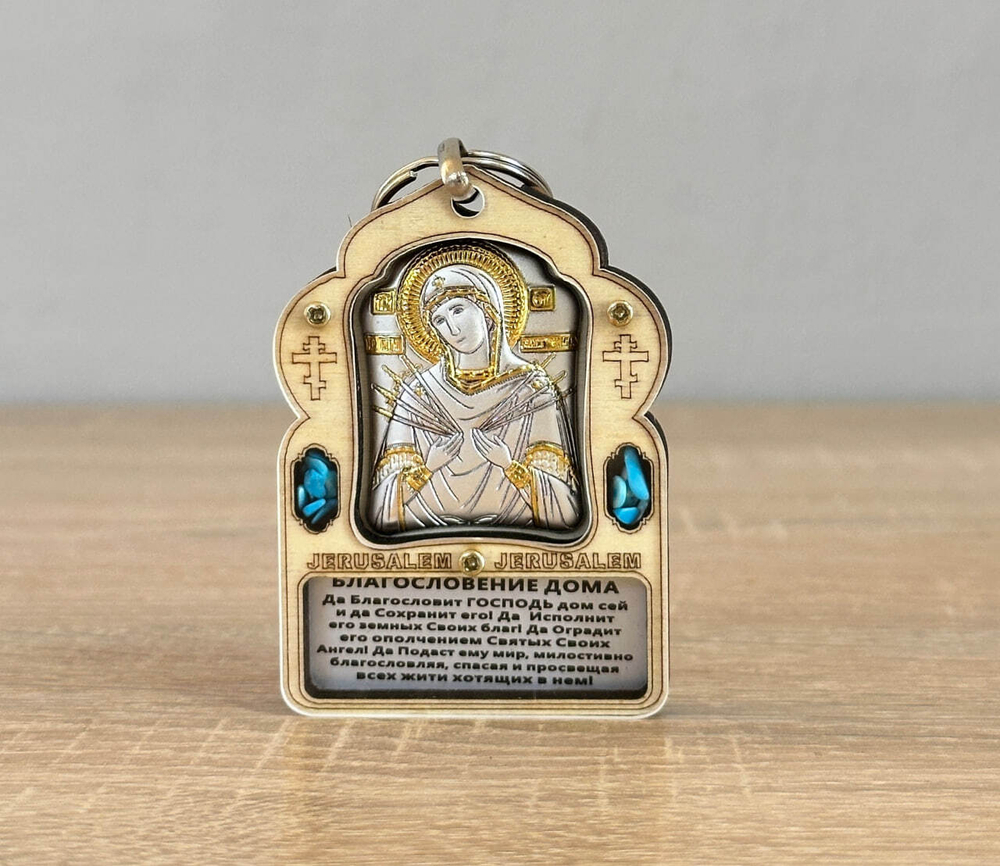 Благословение дома Семистрельная БМ, икона, 75x50