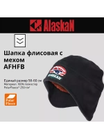 Шапка флисовая с мехом