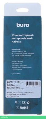 Кабель Buro BHP RET TYPEC1 BL 1м черный