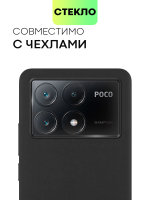 Стекло на камеру BROSCORP для Poco X6 Pro (арт.XM-PX6PRO-CLEAR-CAM-GLASS )