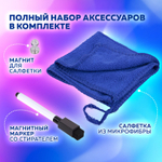 Планинг магнитный "Месяц и Неделя" на холодильник 42х30 см с маркером и салфеткой BRAUBERG (3 штуки в упаковке)