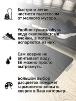 Коврик-лоток ЭВА для сушки обуви