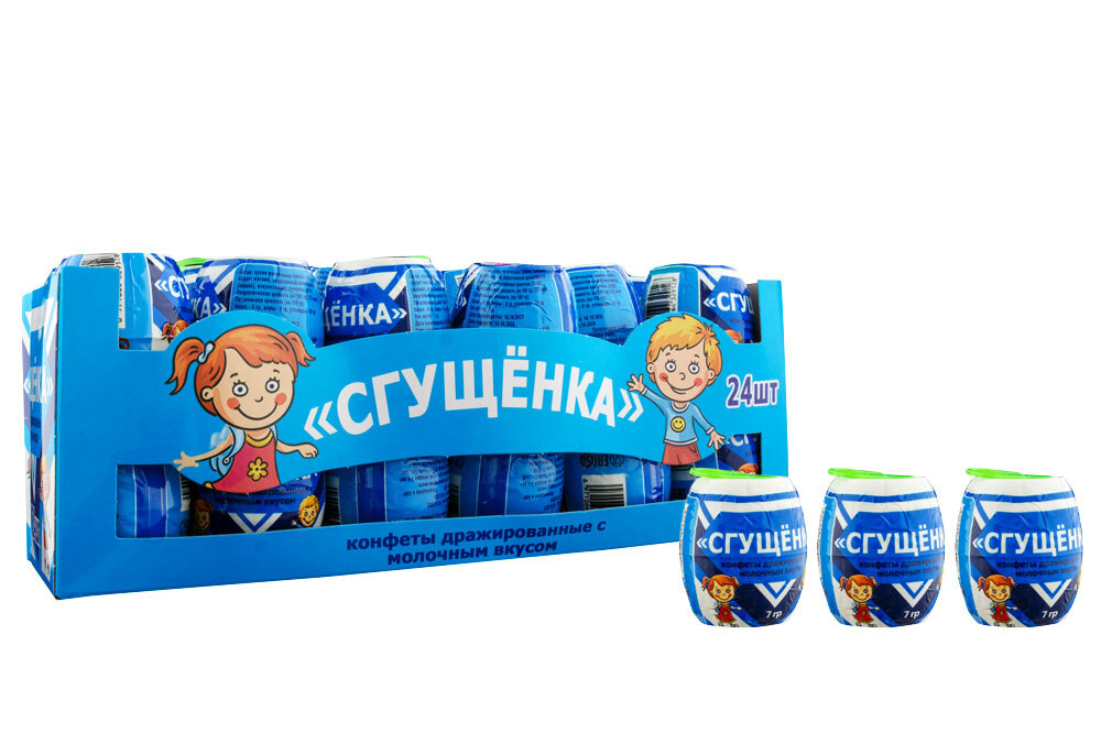 Конфета-драже "Сгущенка" 24*24шт 7г