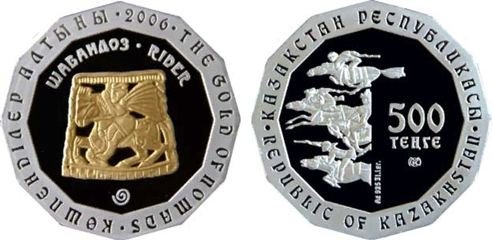 500 тенге Всадник (Золото Номадов) 2006 год, Казахстан