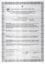 Незамерзающая жидкость Nord ULTRA -30 5л.