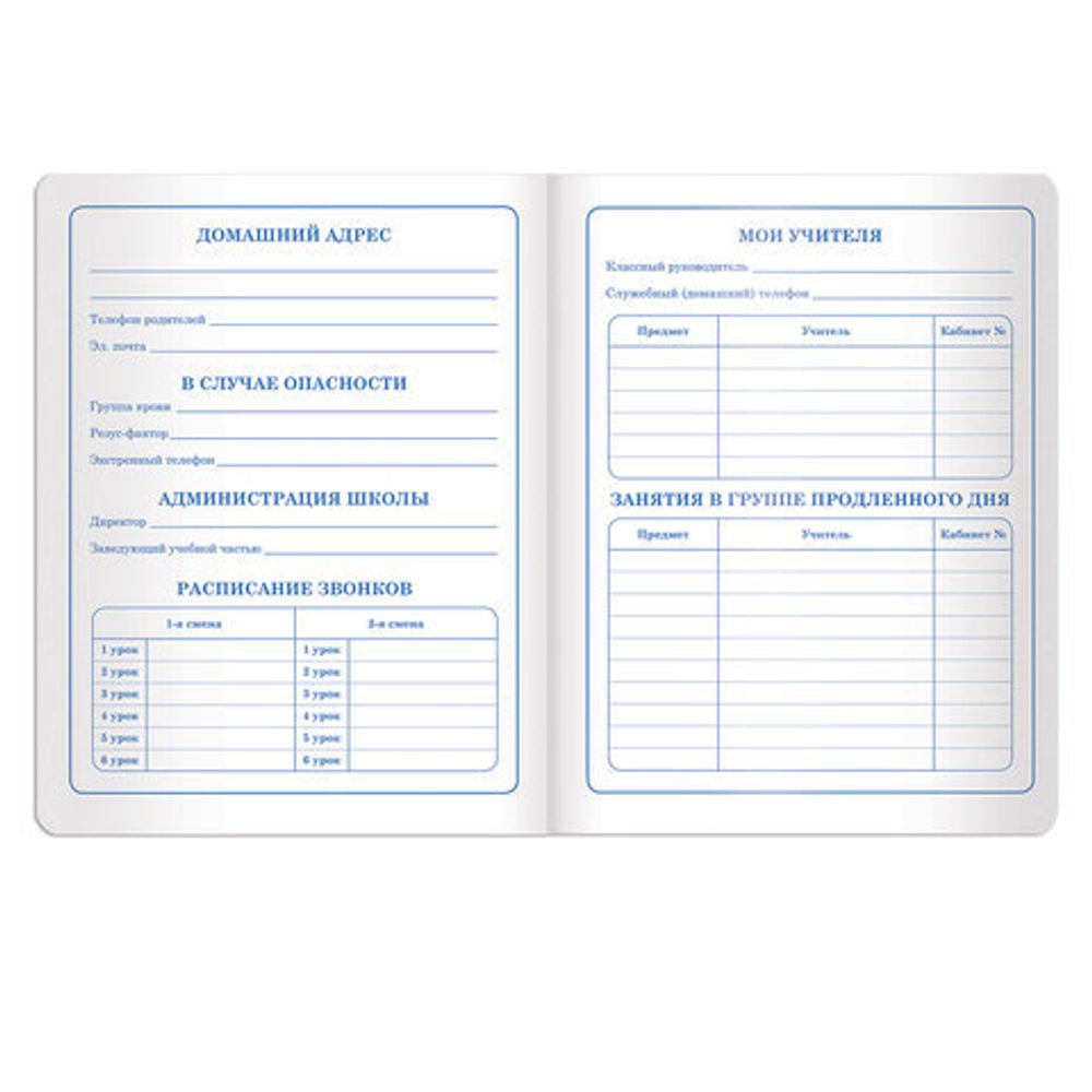 Дневник 1-4 класс 48 л., обложка кожзам (твердая), печать, аппликация, ЮНЛАНДИЯ, "БАБОЧКА", 105475