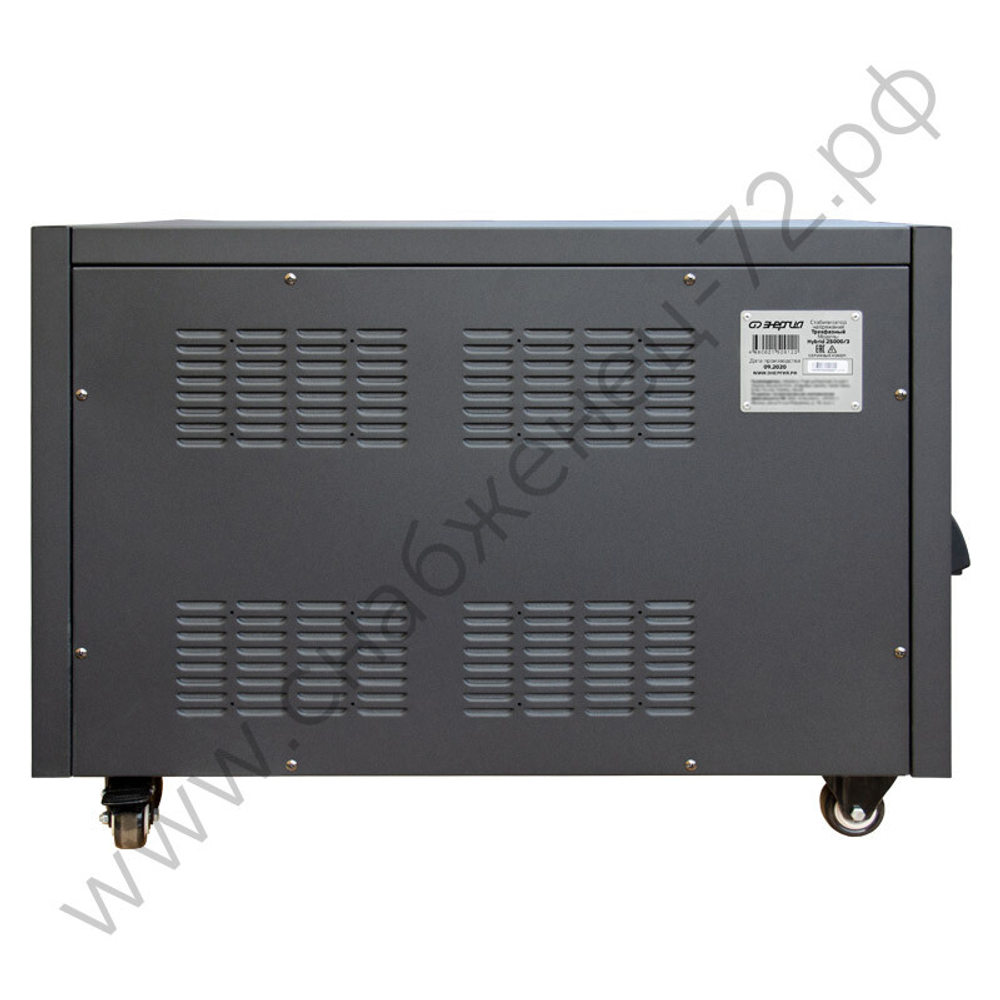 Стабилизаторы напряжения Энергия Hybrid II трехфазные