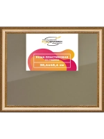 Рамка 30x40 для постера и фотографий