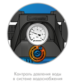 Комплект автоматики Джилекс КРАБ-Т 18