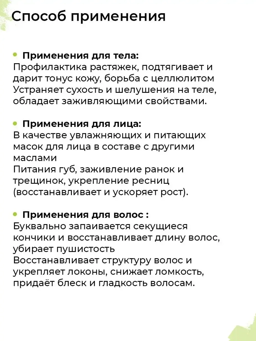 Тайское кокосовое масло первого холодного отжима.