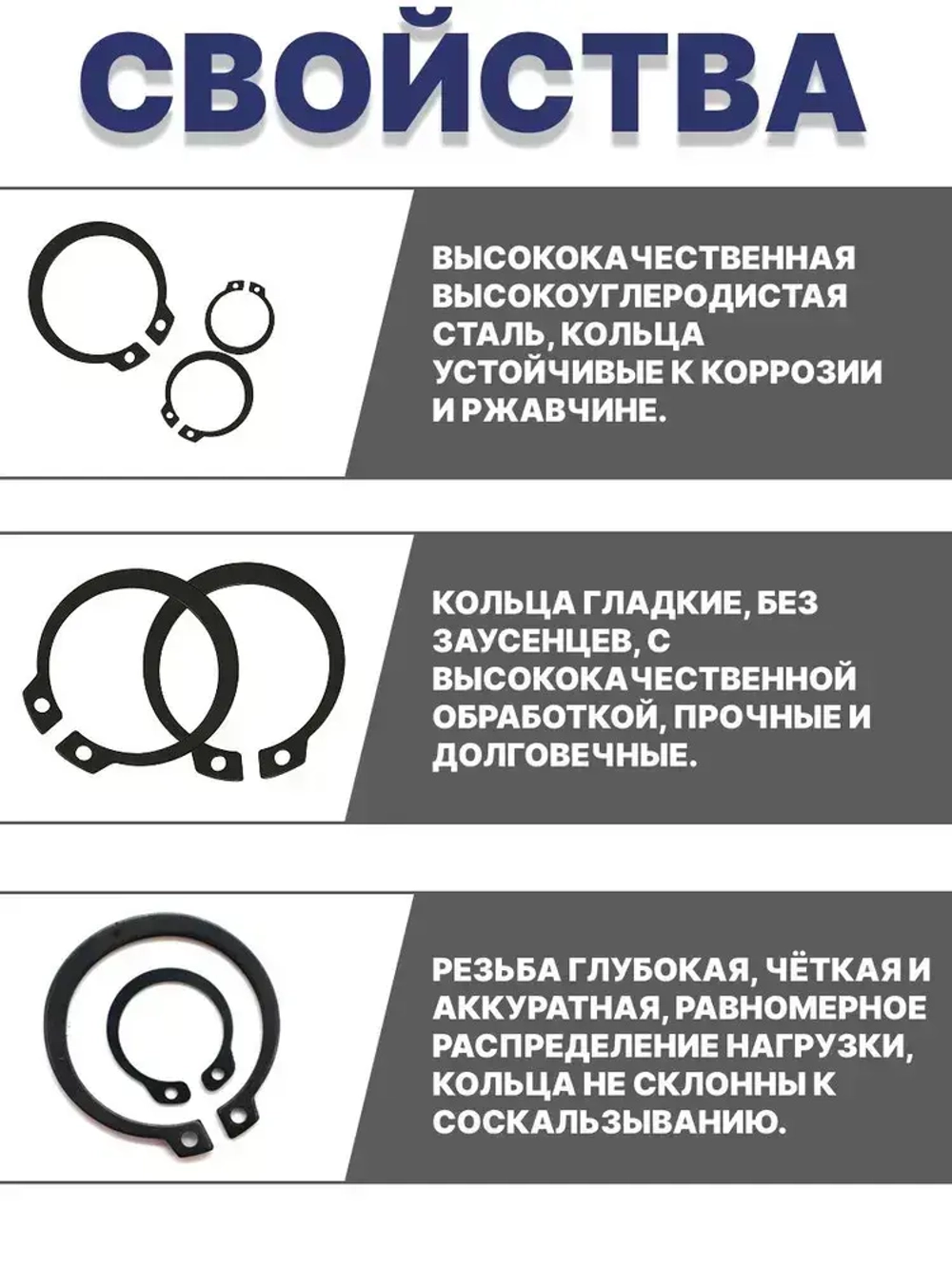 Стопорные кольца набор 3-32 мм 300 шт/ 18 видов, внешние кольца