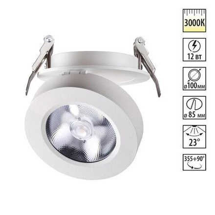 357982 SPOT NT19 460 белый Встраиваемый светильник IP20 LED 3000К 12W 220V GRODA