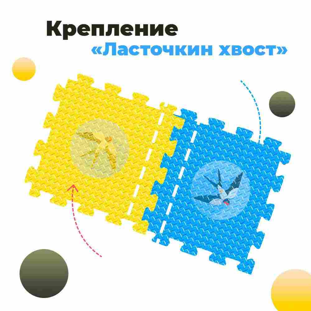 ЭВА-плитка жёлто-синяя 100×100×2,5 см - мягкий коврик-пазл, ромбы, 50 шт.