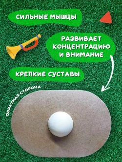 Балансборд с лабиринтом "Зеленый"