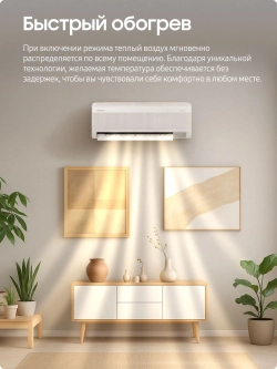Инверторная сплит-система Samsung AR60F18C1DW