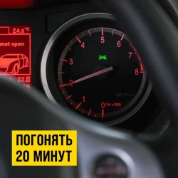 Раскоксойл "ВАЛЕРА", ВМПАВТО, 1000 мл., раскоксовка масляной системы двигателя
