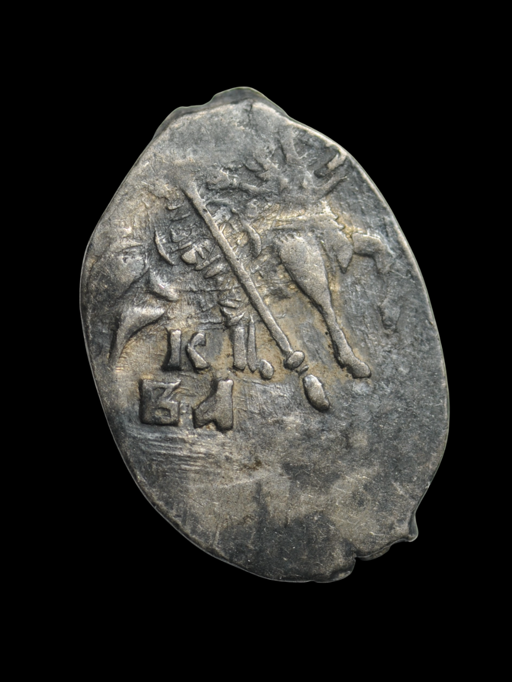 Копейка-чешуйка 1547-1584 гг. Иван IV Грозный