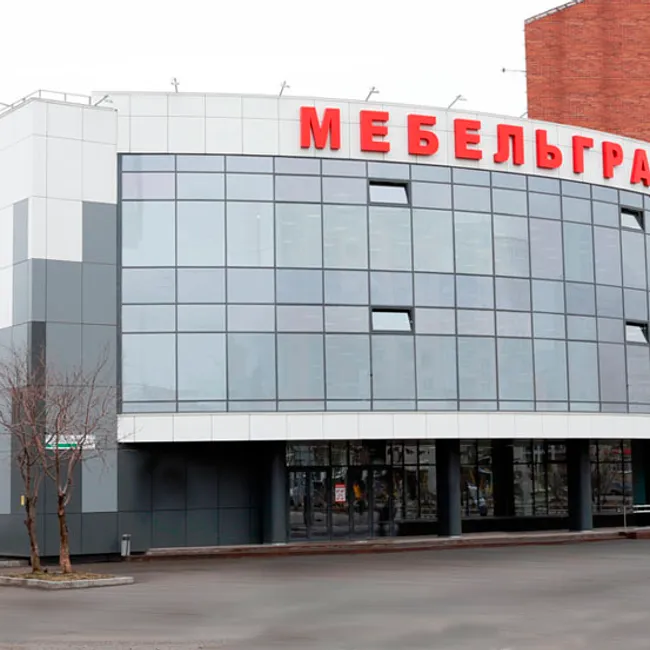 ТЦ «Мебельград»