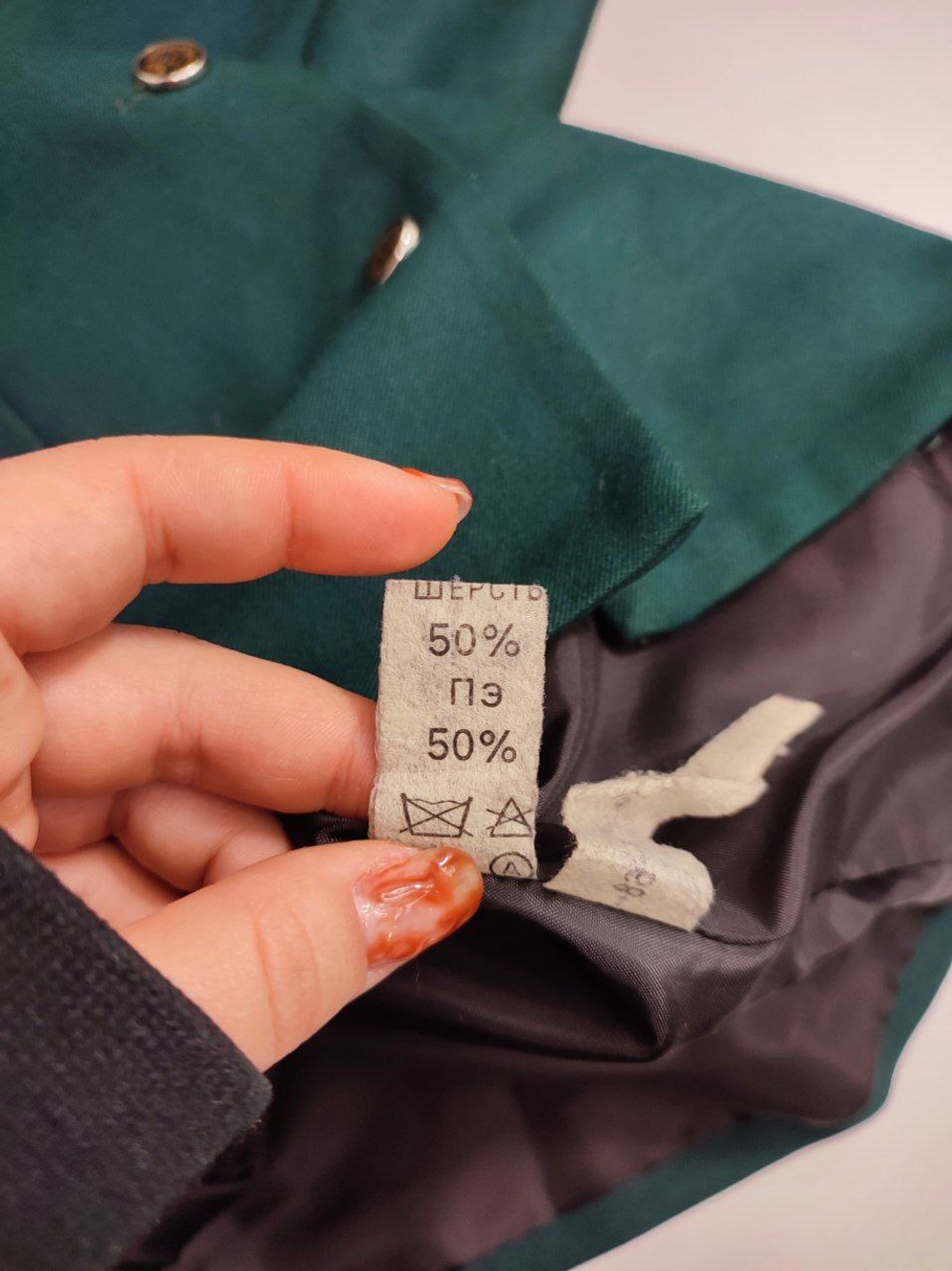 Жакет базовый с шерстью 40 размер