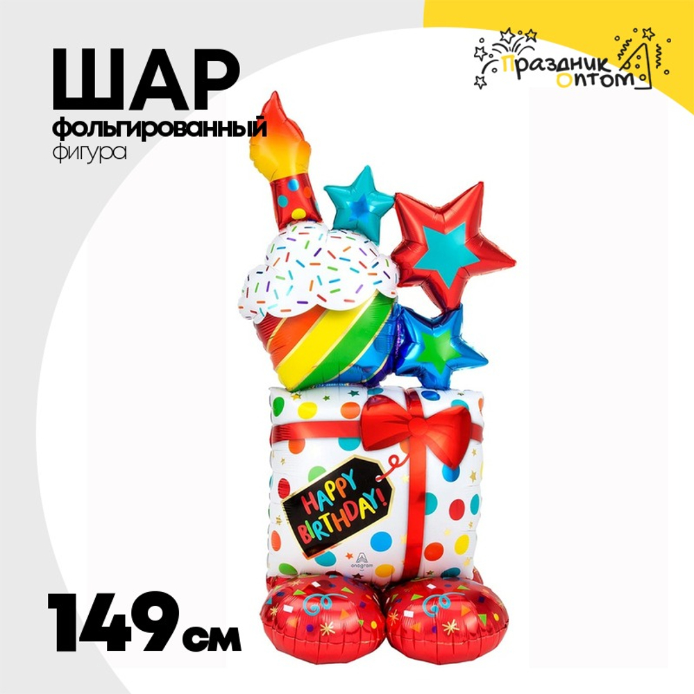 Шар Фольгированный Кекс (Ассорти)