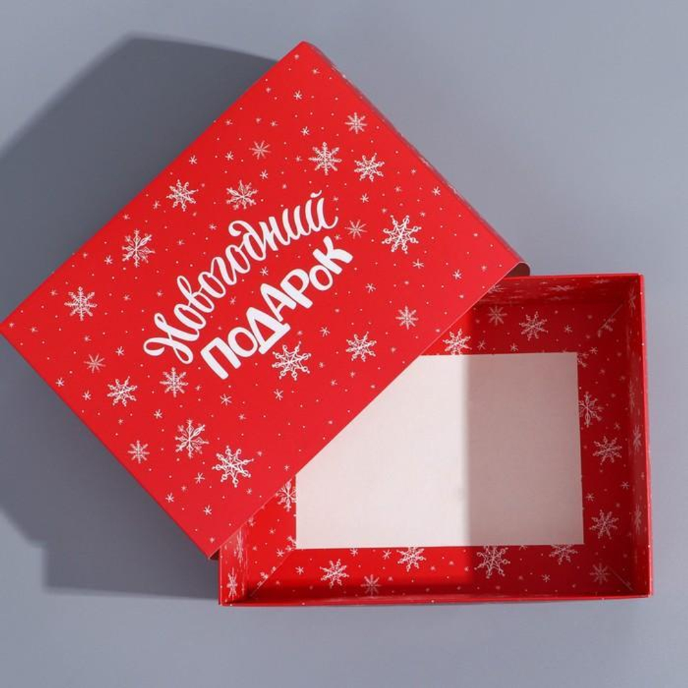 Коробка подарочная 20х15х8см. сборная «С Новым годом» (Дарите Счастье)