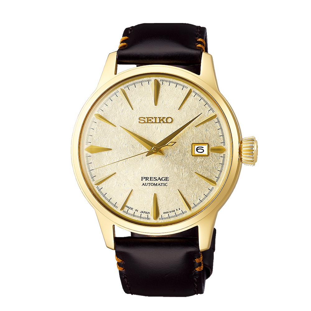 Seiko SRPH78J1