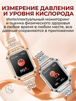 Смарт часы PARASMART Asteria i68 (блочный браслет со стразами, золотистый)