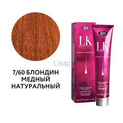 Перманентный краситель для волос "LK Oil Protection Complex" (100мл)