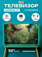 Телевизор смарт JVС 32” Android LT-32M590S безрамочный