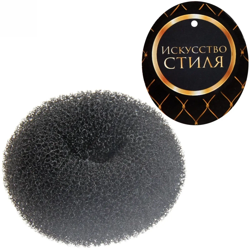 Заколка валик для создания пучка d-8см, цвет черный (лейбл Стиль в деталях)