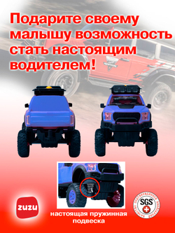Машинка Внедорожник синий - игрушечные машинки для мальчиков с раннего возраста для экстремальных игр.