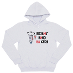 Толстовка "Бультерьер - вино"