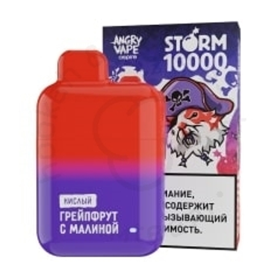 Одноразова ЭС ANGRY VAPE STORM 10000 с ароматом Грейпфрута с малиной, кислый, 20мг/см3, 10 мл. (М)